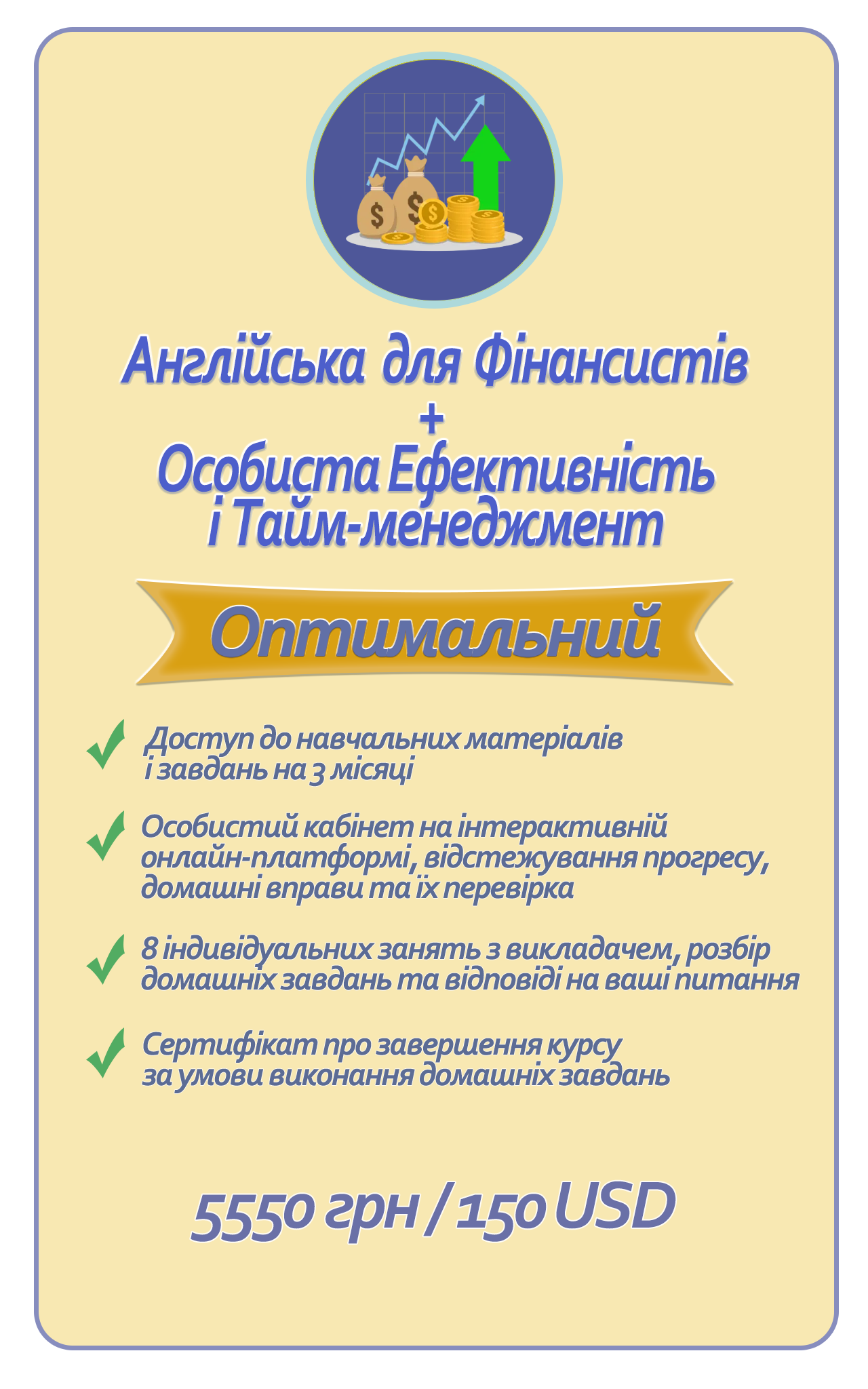 course description